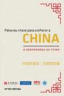 Palavras-Chave Para Conhecer a China - A Governança da China - FGV