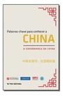 Palavras-Chave Para Conhecer a China - A Governança da China
