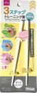 Palito Oriental Criança Rosa Treino Iniciante Japonês 16cm