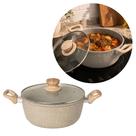 Panela Caçarola Alumínio Cerâmica Bege Marmorizada 20cm 3L Indução Premium - Fratelli