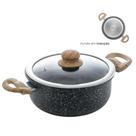 Panela Caçarola Antiaderente Cerâmica 20cm Cooktop Fogão Indução Wolff Avulsa