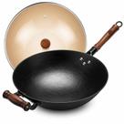Panela Wok Redonda de Ferro Fundido 36 cm WANGYUANJI Panela Wok Redonda de Ferro Fundido 36 cm WANGYUANJI