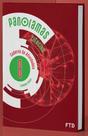 Panoramas Caderno de Atividades Ciências - 8º Ano (2026)