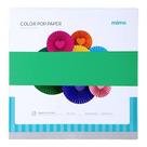 Papel Color Pop Verde Nature Mimo - 30,5 x 30,5 cm - 180 gr - 25 unds