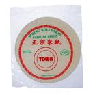 Papel de Arroz Towa 340g