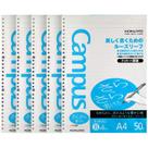 Papel de escrita KOKUYO Campus A4 75 g/m2, 6 mm, pontilhado, pacote com 5