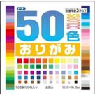 Papel Dobradura Origami Toyo 50 Cores 10cm 120 Folhas