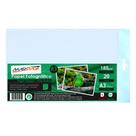 Papel Fotográfico A3 180g Brilhante 297X420mm Marpax 20fls