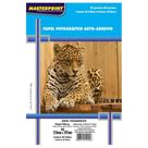 Papel Fotografico Masterprint Auto Adesivo 80g A4 20fls Der 4 Papel Fotografico Masterprint Auto Adesivo 80g A4 20fls Der 4