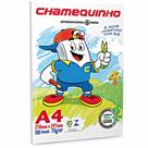 Papel Sulfite A4 Chamequinho 100 Folhas - Chamex