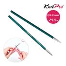 Par de Agulhas Intercambiáveis KnitPro Zing Especial 3.25mm