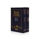 Par de Machzor Sefaradi para Grandes Festas - SEFER