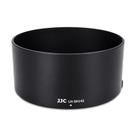 Parafuso de lente JJC LH-SH142 para lente Sony FE 85mm f/1.4 GM