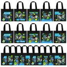 Party Favor Bags BANBALLON GAME 01 Tema de videogame 20 unidades Party Favor Bags BANBALLON GAME 01 Tema de videogame 20 unidades