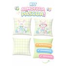 PÁSCOA! Kit com 4 Capas para Almofadas Decorativas Pascoal 40x40cm Decoração Verde Encanto PÁSCOA! Kit com 4 Capas para Almofadas Decorativas Pascoal 40x40cm Decoração Verde Encanto