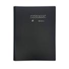 Pasta Catálogo A4 com 30 Folhas Clearbook Yes Resistente Pasta Catálogo A4 com 30 Folhas Clearbook Yes Resistente