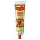 Pasta de Tomate Concentrada Mutti 130g - Sabor Intenso e Textura Macia