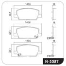 PASTILHA FREIO DIANTEIRA para TRACKER LT 1.4 16V 18/... TRAC