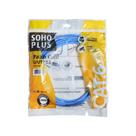 Patch Cord Cat6 2,5m Furukawa Soho plus azul Patch Cord Cat6 2,5m Furukawa Soho plus azul