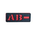 PATCH SANGUINEO AB- Warfare c/tiras autocolantes 8cmX3cm