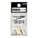 Pcr-5 Marc Posca Pacote C/3