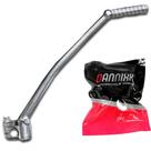 Pedal de partida - Fan 125 - Fan 125i - Cargo 125