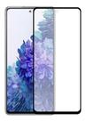 Película De Gel 5d Para Samsung S20fe Cobre A Tela Toda
