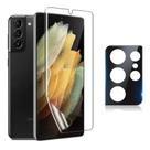 Película De Gel + Pelicula de Camera 3D Para Samsung Galaxy S21 Ultra 6.8 Película Protetora Nano Gel e Pel