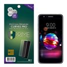 Pelicula HPrime LG K11 Plus / K11 Alpha (K10 2018) - Curves PRO