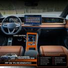Película PPF Console Central Tiguan R Line 26