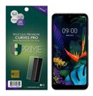Pelicula Premium HPrime LG K12 Prime / K12 Max (K50 / Q60) - Curves PRO