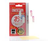 Película Protetora Para Nintendo 3ds Xl, New 3ds Xl E 3ds Ll Película Protetora Para Nintendo 3ds Xl, New 3ds Xl E 3ds Ll
