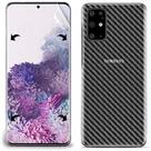 Película Skin Verso Fibra de Carbono + Película Gel Hidrogel Hd Para S20 Fe + Película da Câmera