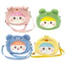 Pelucia Bolsa Bichos Fofos Sortidas - Caa Toys