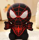 Pelucia Homem Aranha 25 cm Antialérgico Alta Qualidade Cor Preto