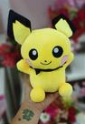 Pelúcia Pichu do Pokémon 20 cm - Brinquedo Colecionável