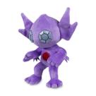 Pelúcia Pokémon Sableye 19 cm Pelúcia Pokémon Sableye 19 cm