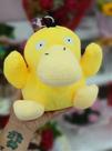 Pelúcia Psyduck do Pokémon - 20 cm - Brinquedo Macio e Adorável
