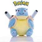 Pelúcia Squirtle Evolutions - Wartorle e Blastoise - Pokémon Plush