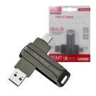 Pendrive Kapbom 64GB USB 3.0 TipoC KAR64 Pendrive Kapbom 64GB USB 3.0 TipoC KAR64