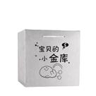 Pequeno tesouro de aço inoxidável Coin Bank com senha de 15 cm