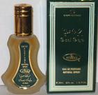 Perfume Al-Rehab Saat Safa Eau De Natural Spray 35 ml (35 mL) Perfume Al-Rehab Saat Safa Eau De Natural Spray 35 ml (35 mL)