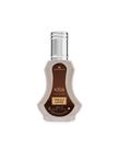 Perfume Al-Rehab Vanilla Coffee Eau De Parfum 35 ml unissex Perfume Al-Rehab Vanilla Coffee Eau De Parfum 35 ml unissex