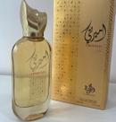 Perfume Al Wataniah Ameerati Unissex: Frescor Elegante Árabe Aromático para Ela e Ele Perfume Al Wataniah Ameerati Unissex: Frescor Elegante Árabe Aromático para Ela e Ele