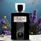 Perfume al wataniah attar al wesal edp 100ml
