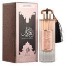 Perfume Al Wataniah Durrat Al Aroos Eau de Parfum Feminino 85ml