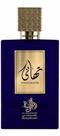 Perfume Al Wataniah Thahaani Eau De Parfum 100ml Edp