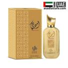 Perfume Ameerati Al Wataniah Eau de Parfum 100ml Original