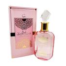 Perfume Arabe 100ml Sabah al Ward Sugar Al Wataniah Eau de Parfum