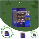 Perfume Árabe Al Wataniah Kenz Al Malik Eau de Parfum 100ml Original